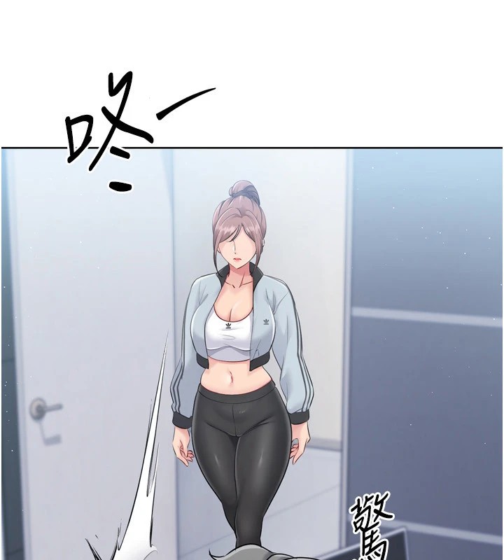 Set up!排球少女 第31话 第7页
