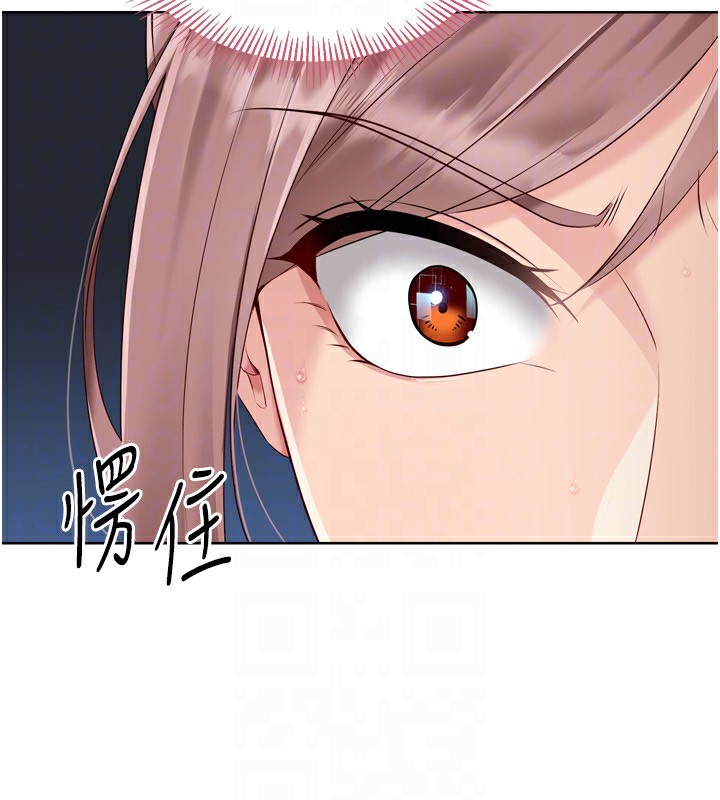 Set up!排球少女 第31话 第90页