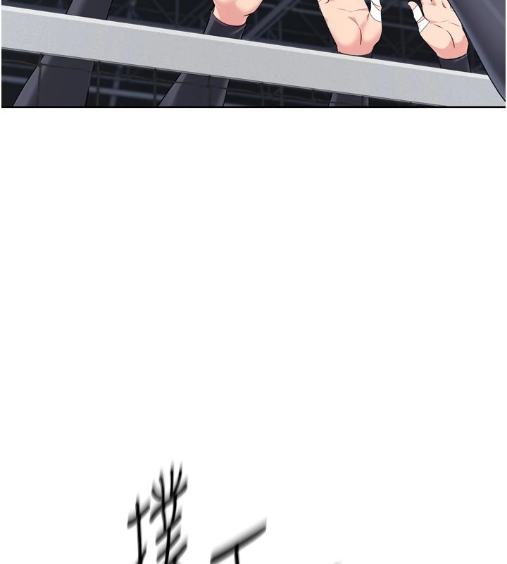 Set up!排球少女 第31话 第95页