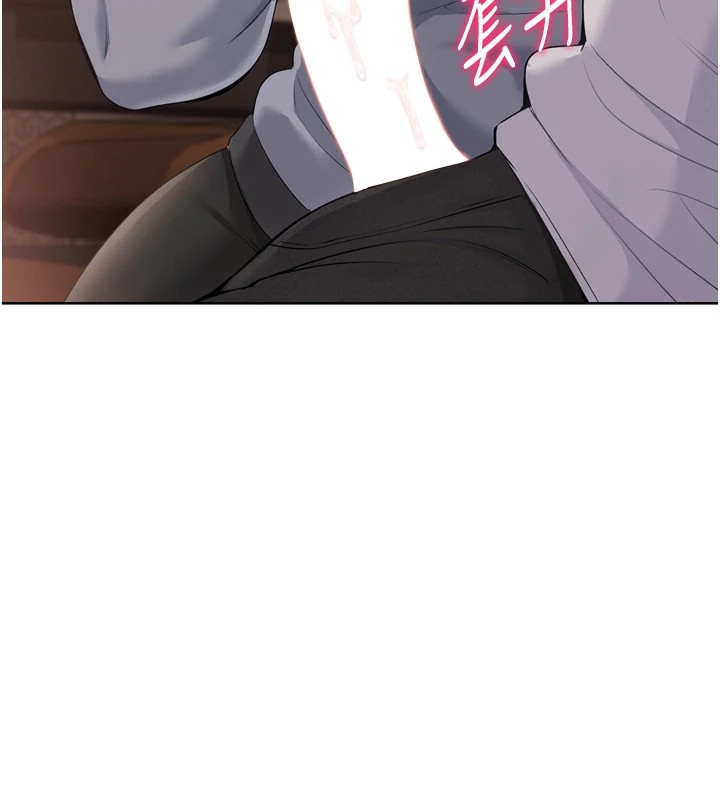 Set up!排球少女 第32话 第104页