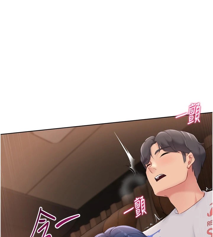 Set up!排球少女 第32话 第125页