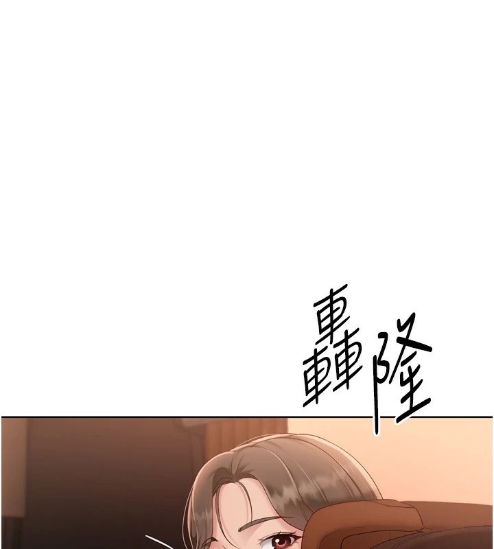 Set up!排球少女 第32话 第127页