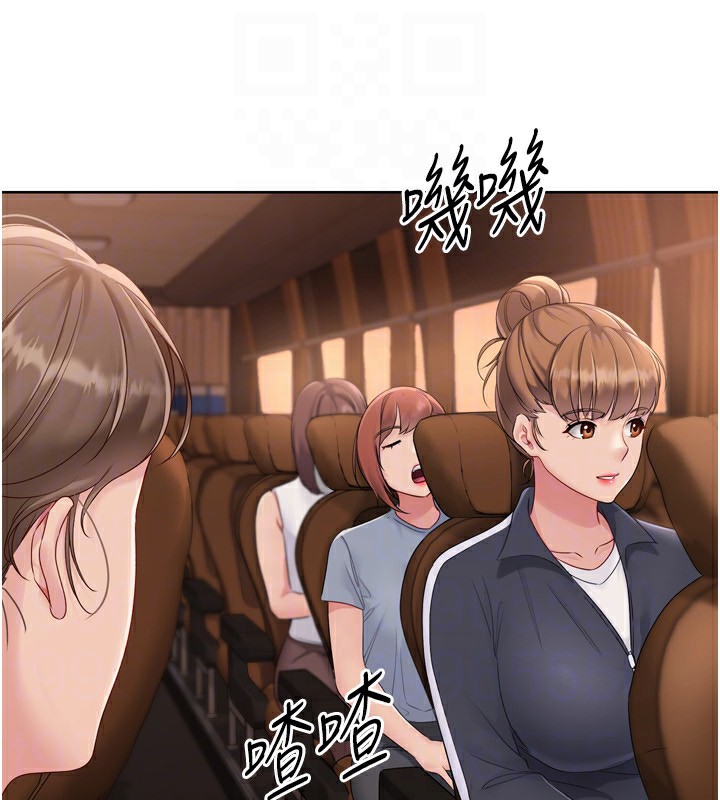 Set up!排球少女 第32话 第129页