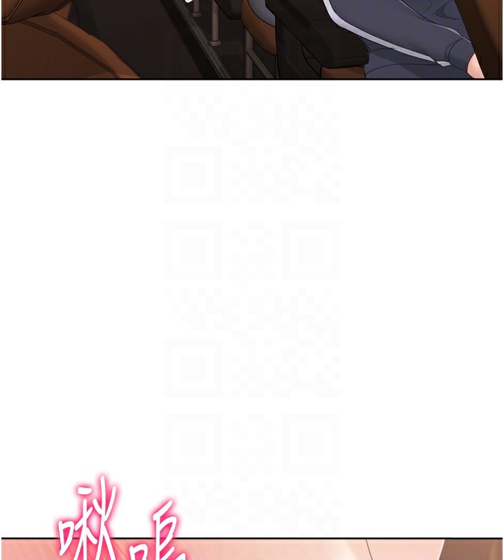 Set up!排球少女 第32话 第130页