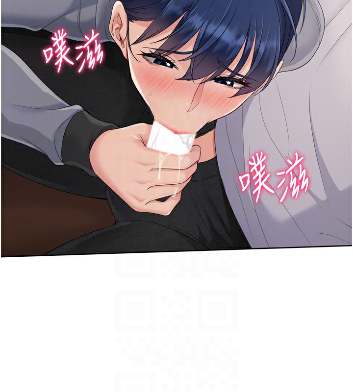 Set up!排球少女 第32话 第135页