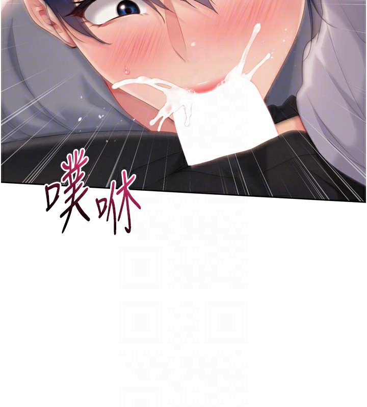 Set up!排球少女 第32话 第152页