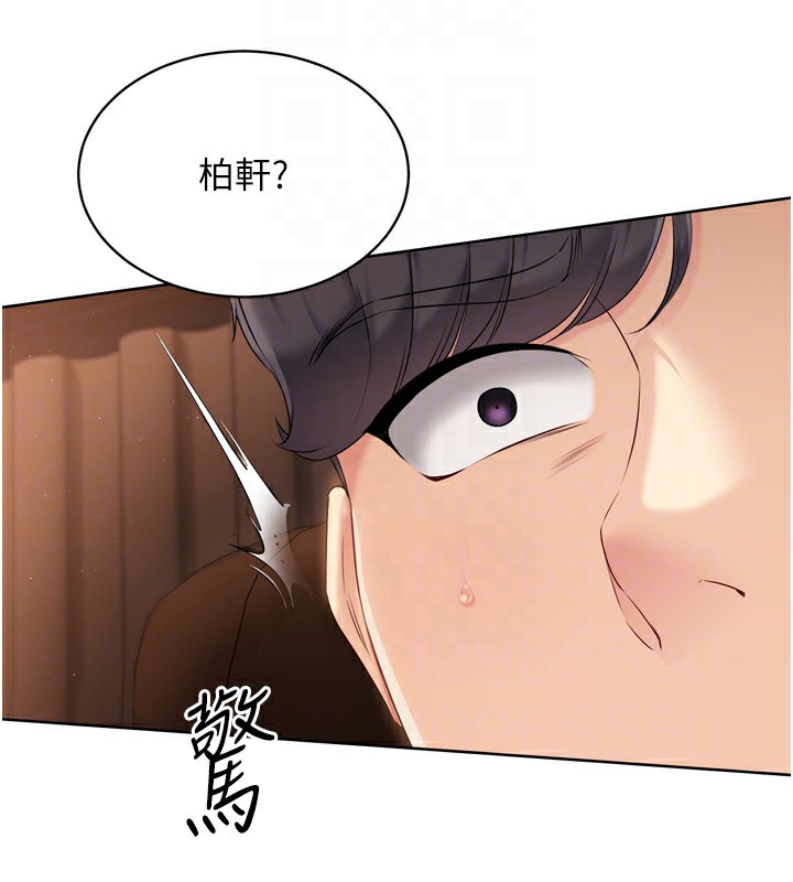 Set up!排球少女 第32话 第153页