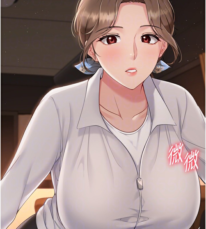 Set up!排球少女 第32话 第155页