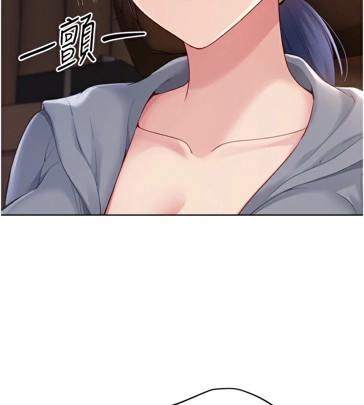 Set up!排球少女 第32话 第59页