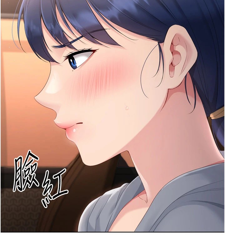 Set up!排球少女 第32话 第64页