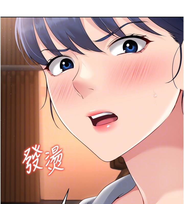 Set up!排球少女 第32话 第73页