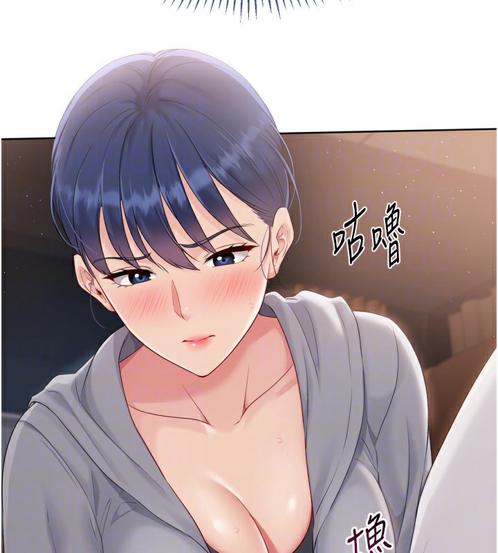 Set up!排球少女 第32话 第91页