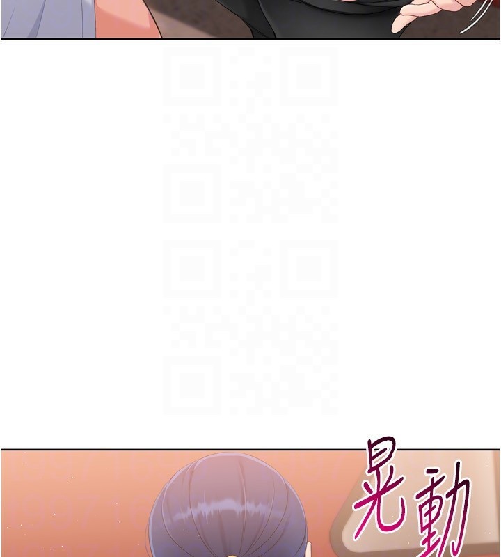 Set up!排球少女 第33话 第110页