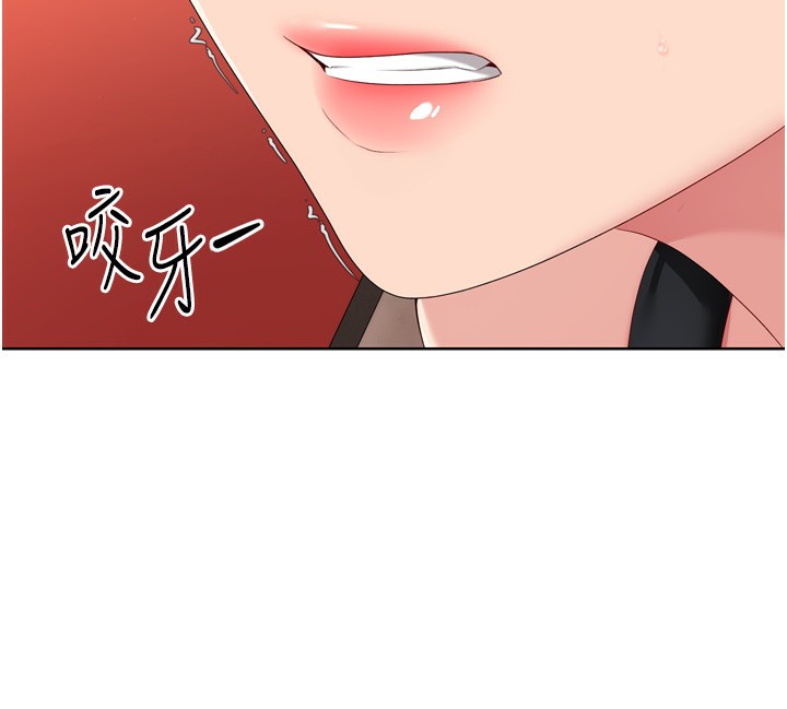 Set up!排球少女 第33话 第125页