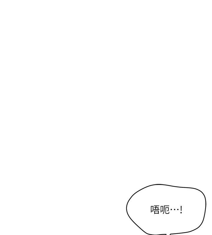 Set up!排球少女 第33话 第135页