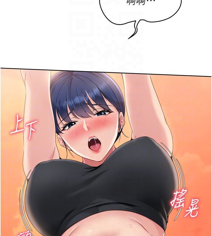 Set up!排球少女 第33话 第139页