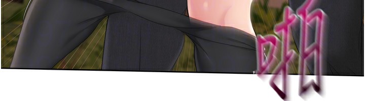 Set up!排球少女 第33话 第153页