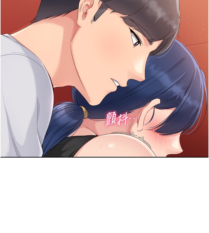 Set up!排球少女 第33话 第165页
