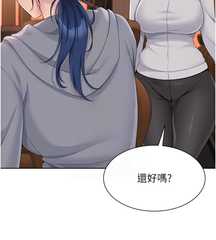 Set up!排球少女 第33话 第29页