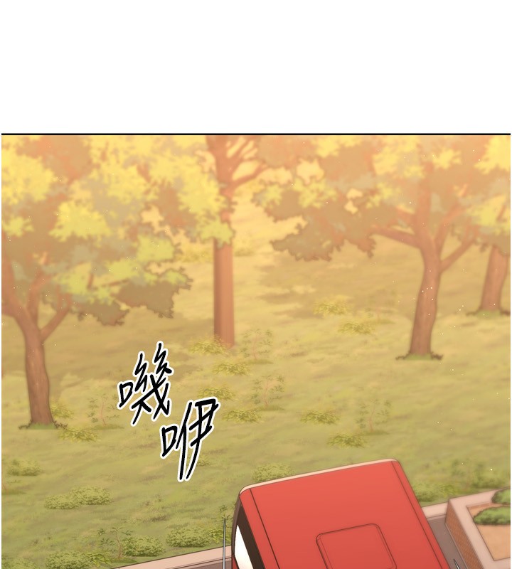 Set up!排球少女 第33话 第40页