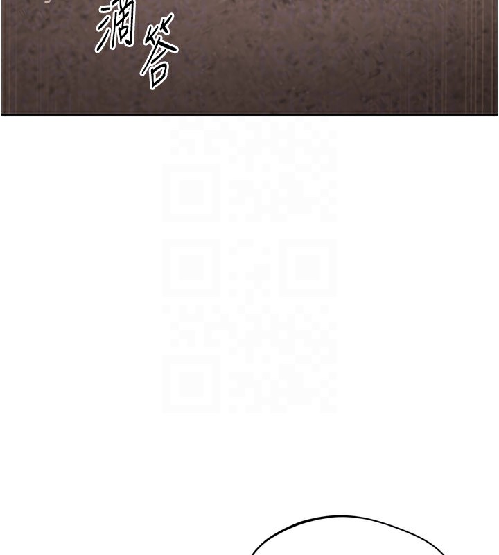 Set up!排球少女 第33话 第48页