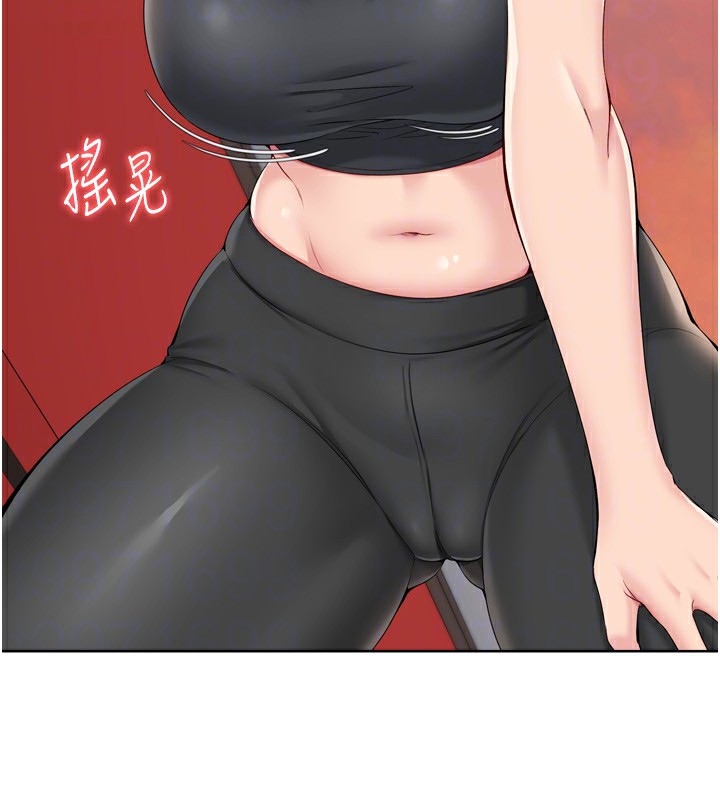 Set up!排球少女 第33话 第50页