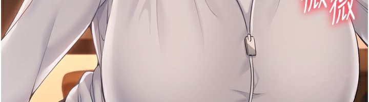 Set up!排球少女 第33话 第6页