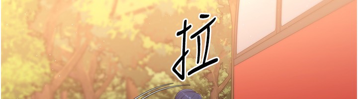 Set up!排球少女 第33话 第67页