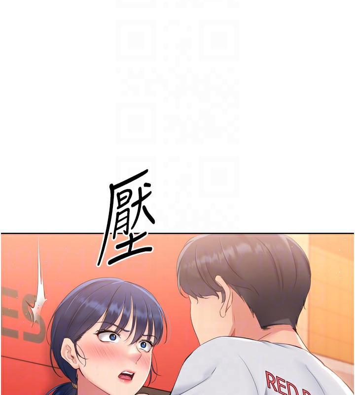Set up!排球少女 第33话 第69页