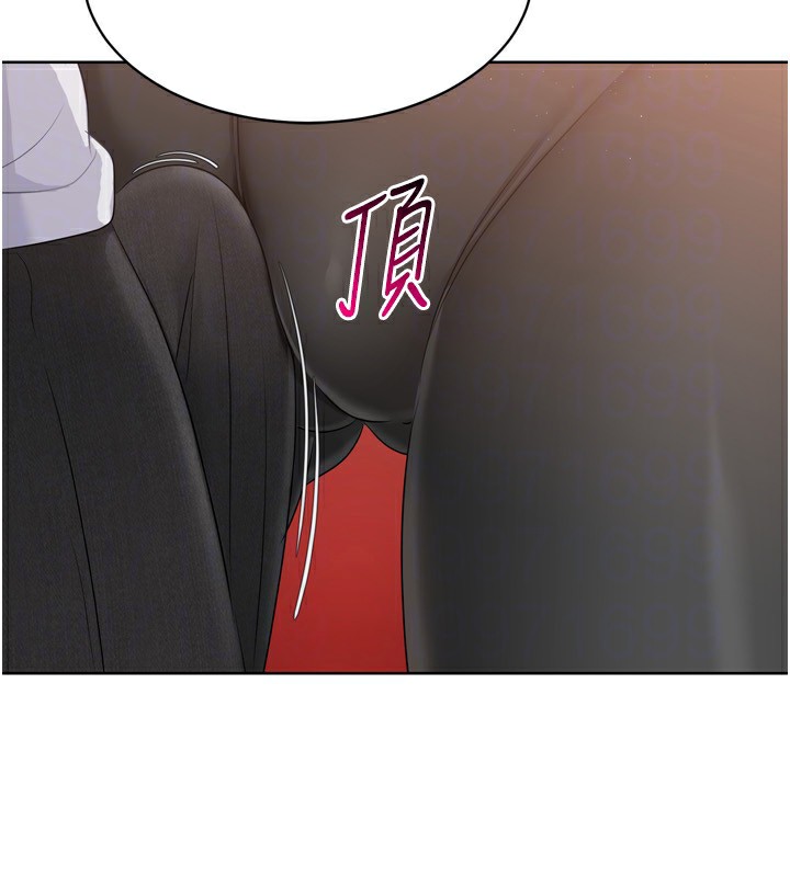 Set up!排球少女 第33话 第72页