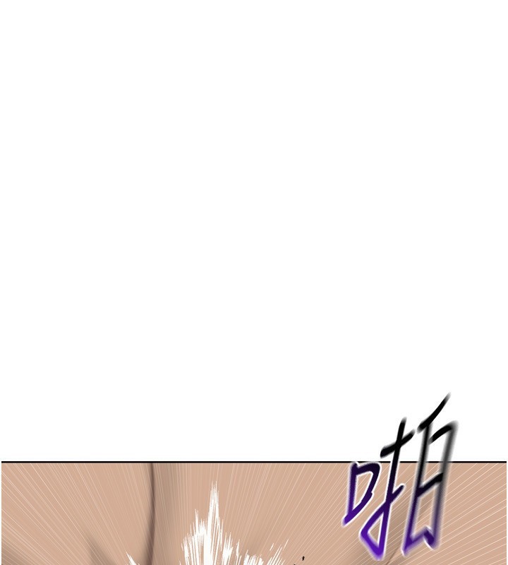 Set up!排球少女 第33话 第77页