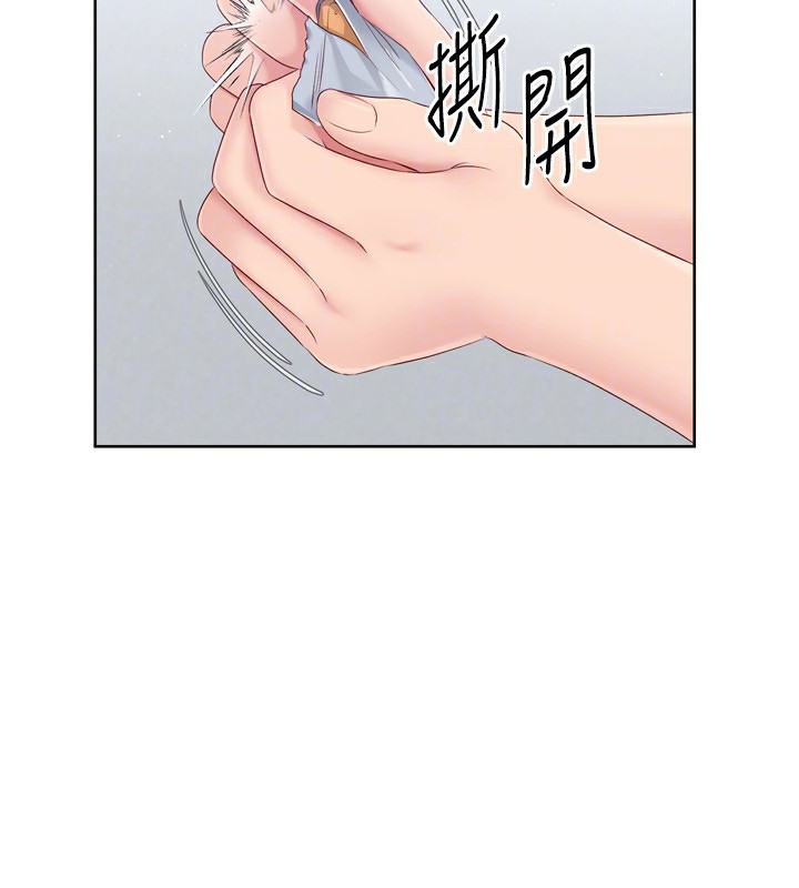 Set up!排球少女 第33话 第93页