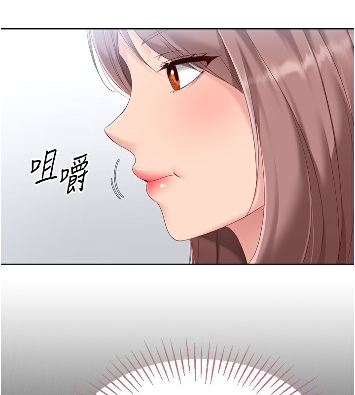 Set up!排球少女 第33话 第99页
