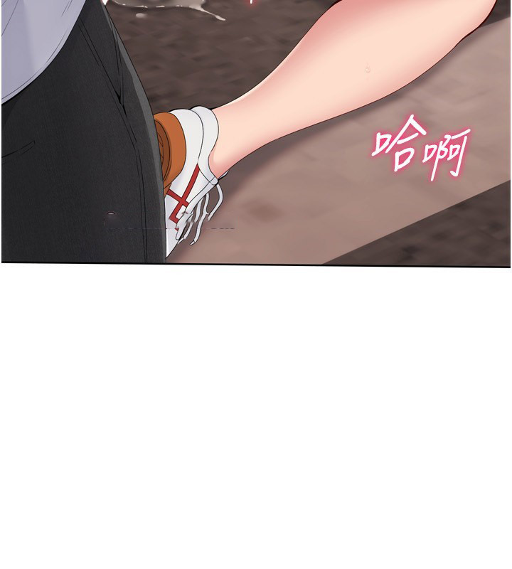 Set up!排球少女 第34话 第104页