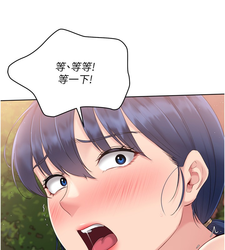 Set up!排球少女 第34话 第112页