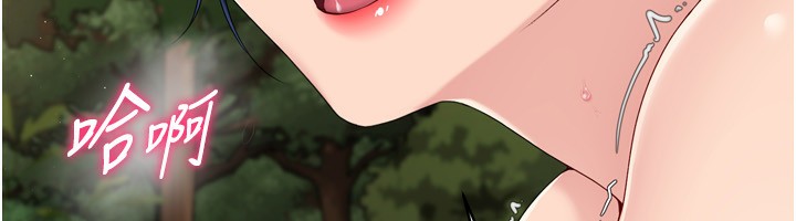 Set up!排球少女 第34话 第113页
