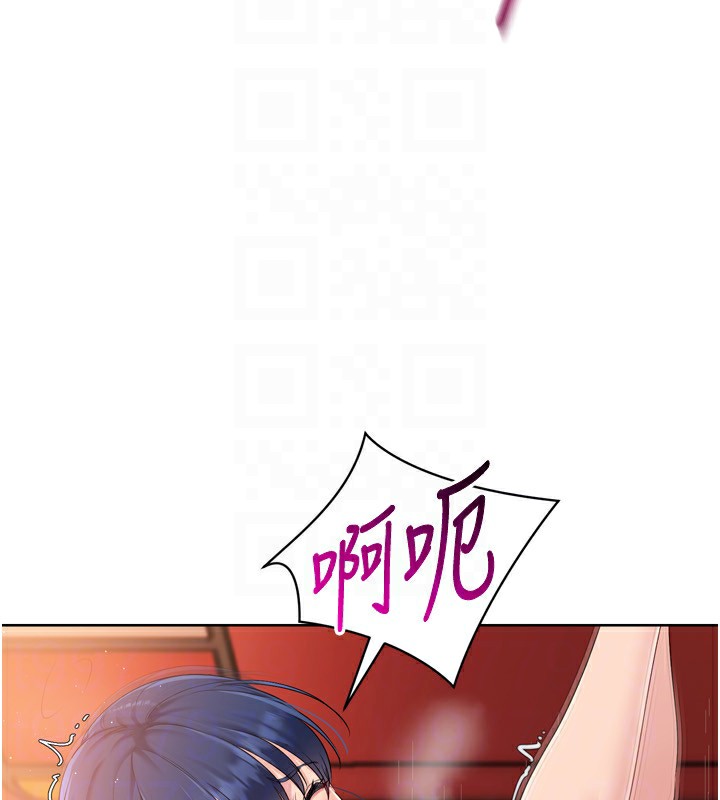 Set up!排球少女 第34话 第116页