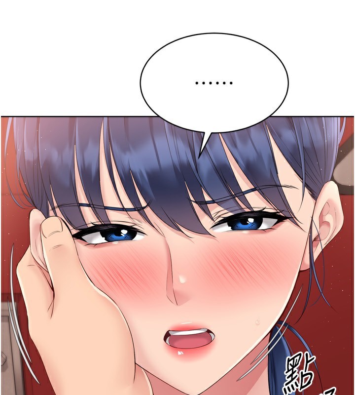 Set up!排球少女 第34话 第130页