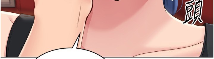 Set up!排球少女 第34话 第131页