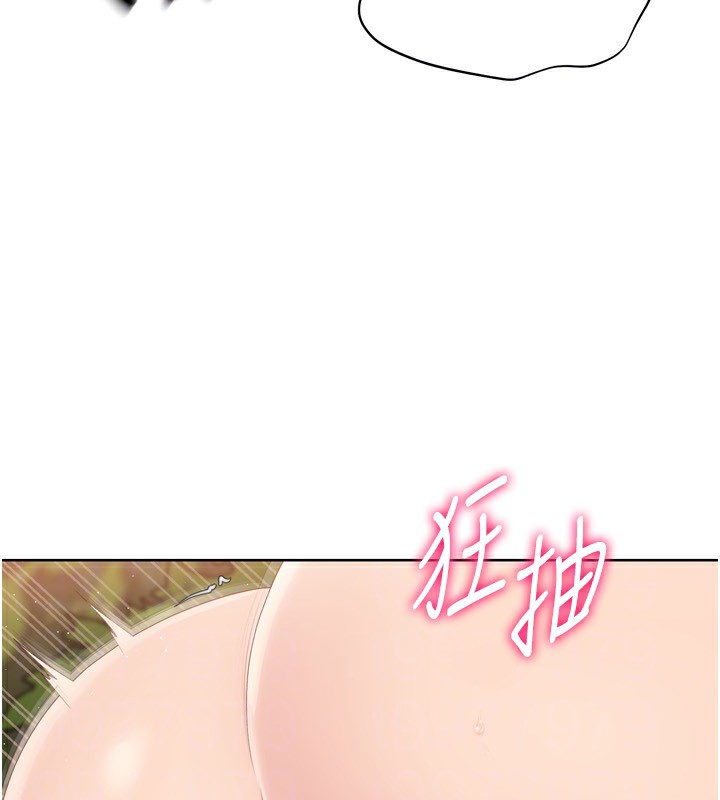 Set up!排球少女 第34话 第135页