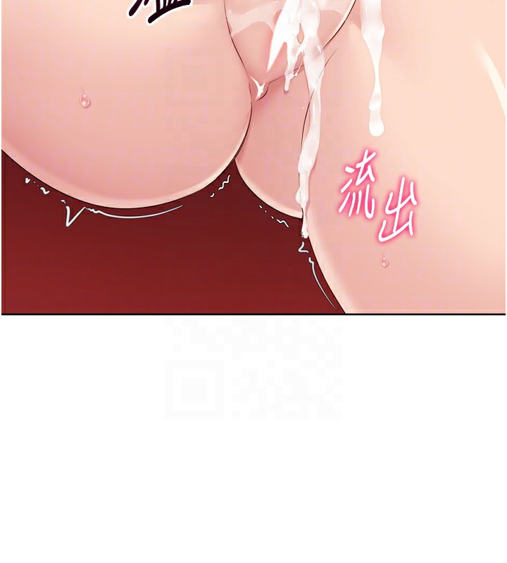 Set up!排球少女 第34话 第145页