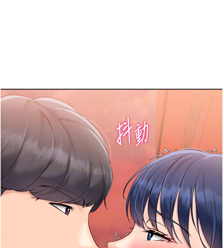 Set up!排球少女 第34话 第146页