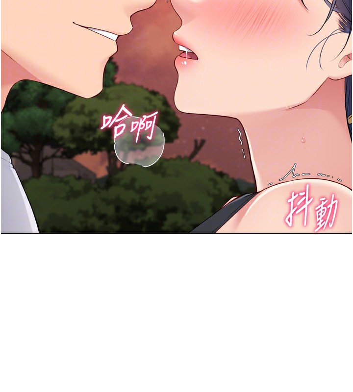 Set up!排球少女 第34话 第147页