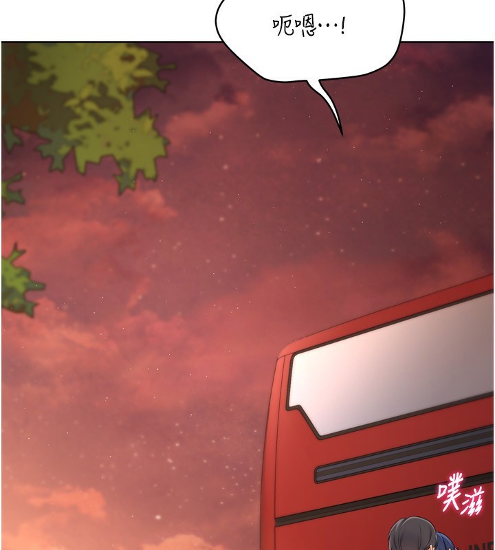 Set up!排球少女 第34话 第149页