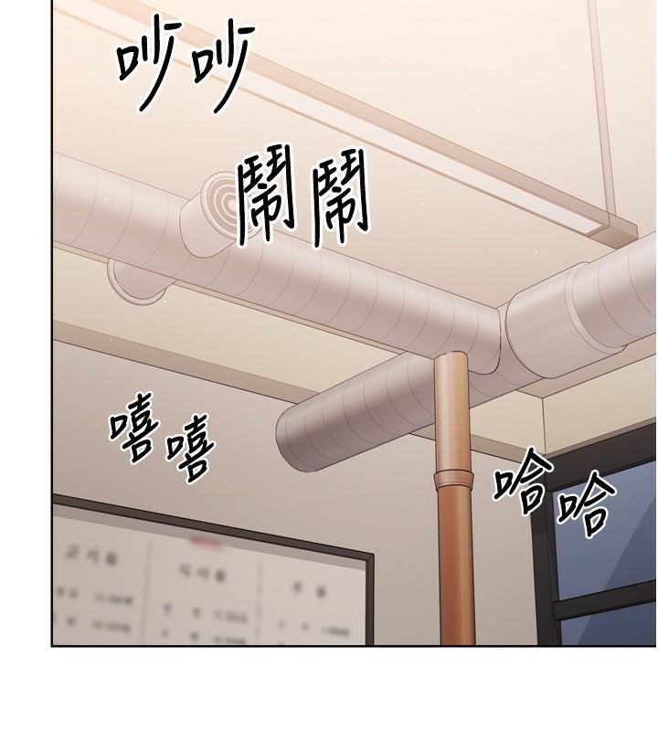 Set up!排球少女 第34话 第152页