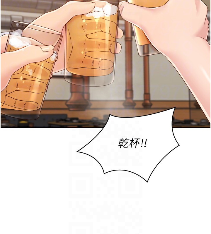 Set up!排球少女 第34话 第154页