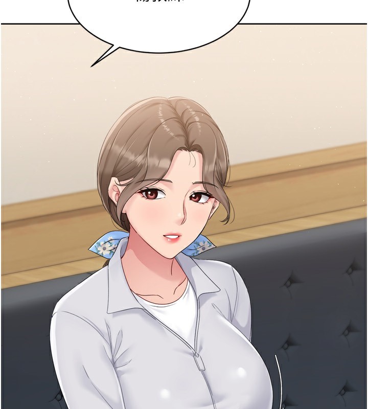 Set up!排球少女 第34话 第160页
