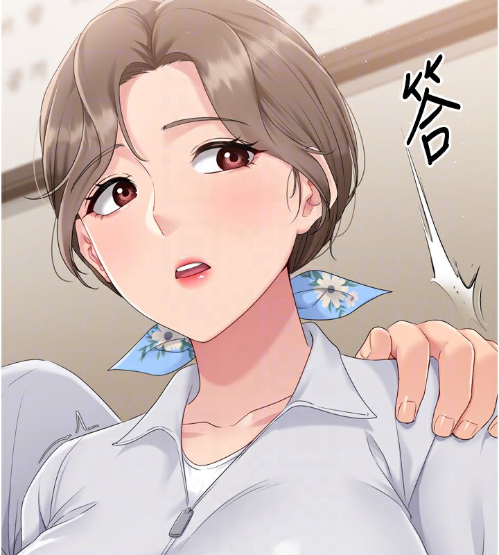 Set up!排球少女 第34话 第166页