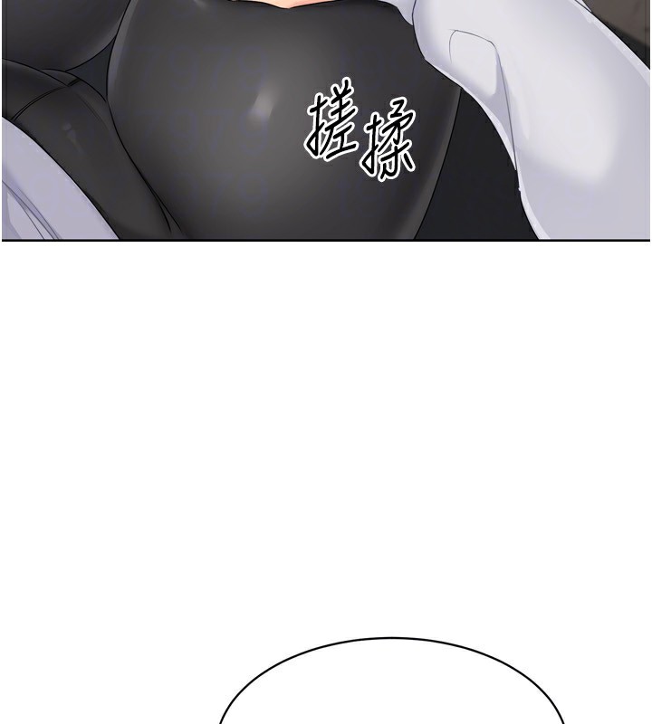Set up!排球少女 第34话 第169页