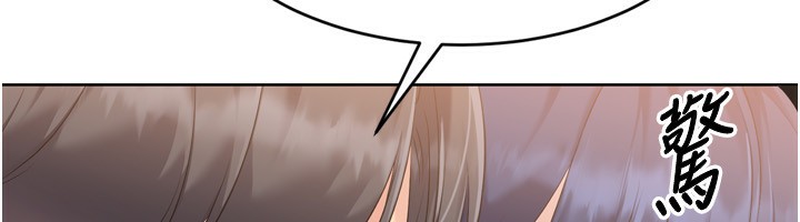 Set up!排球少女 第34话 第17页